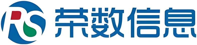 荣数信息 logo